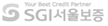 SGI서울보증